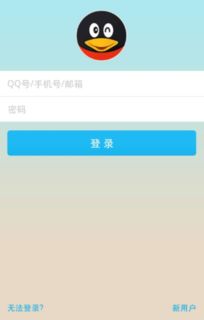 如何快速刷取QQ学士头衔？