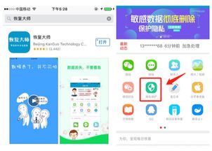 免费获取QQ砖软件，安卓用户如何操作？