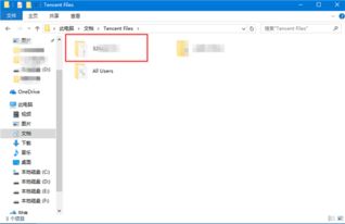 刷机后如何无缝迁移QQ聊天记录？保持数据不丢失的技巧
