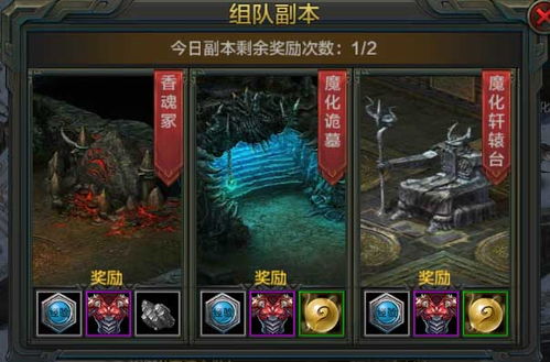 QQ华夏多少级能单刷林海副本？林海副本会掉落哪些物品？