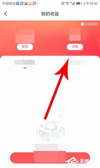 哪些刷视频赚钱软件支持QQ提现？可靠途径大盘点