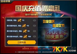 如何高效刷取QQ枪林弹雨金币？辅助工具真的有用吗？
