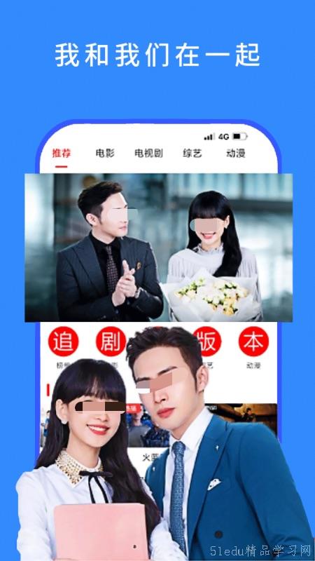 追求性价比，刷QQ与刷剧两不误？电视剧迷的省钱秘籍？