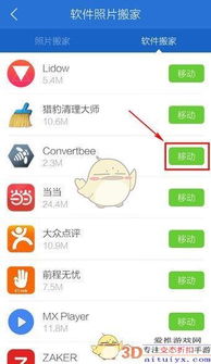 如何使用QQ真人刷赞软件实现高效增赞？安全可靠吗？
