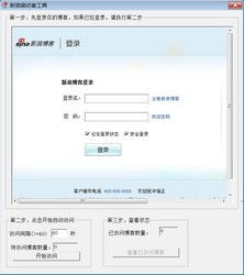 哪些软件能高效刷QQ访客？靠谱刷访客工具推荐！