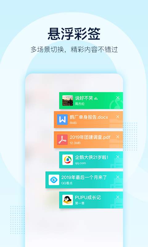 哪些刷QQ玫瑰花的软件值得关注？优势特点大盘点