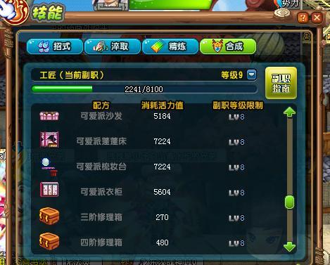 QQ三国刷技能的最佳地点在哪里？