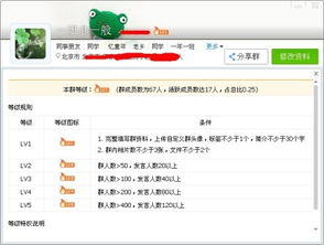 免费秒刷QQ皇冠真的存在吗？费用又是多少？