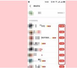 如何在全面K歌和全名K歌中轻松刷花，提升QQ等级？