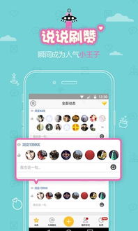 如何高效利用QQ刷赞和带刷网提升人气？