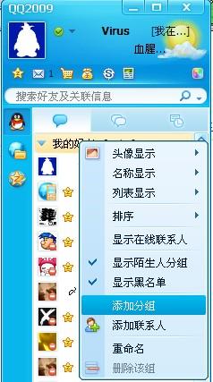 QQ如何刷物品？这样做安全吗？