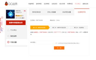 哪里可以低价刷QQ会员和黄钻？靠谱的卡盟网站推荐！
