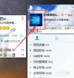QQ刷主页气泡到99怎么办？如何解决刷气泡问题？