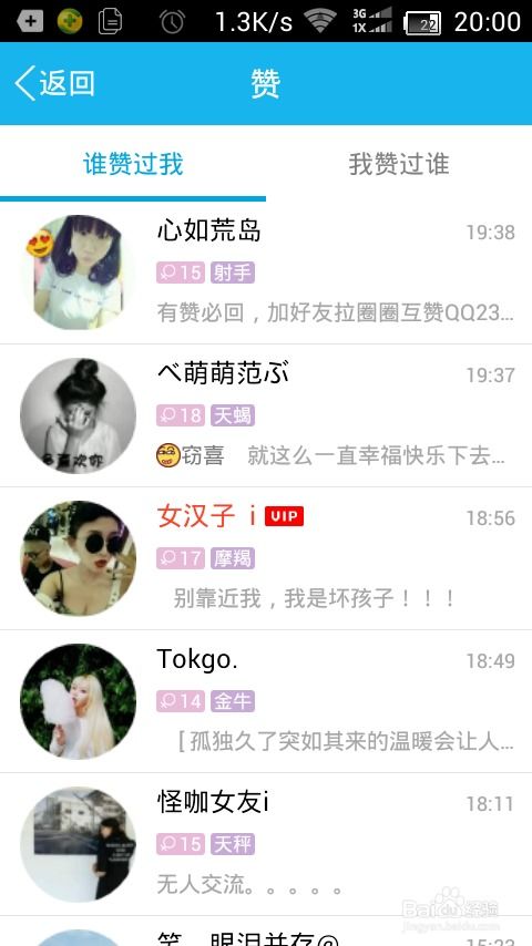 如何快速提升QQ名片赞？快乐吧网络助你一臂之力！