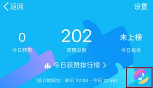 如何安全搭建QQ点赞平台？步骤与技巧探讨