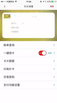 遭遇QQ游戏充值盗刷怎么办？如何挽回损失？