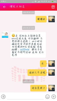 刷的QQ超级会员会掉吗？掉了怎么办？