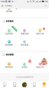 如何自制一款高效的QQ名片赞刷赞软件？