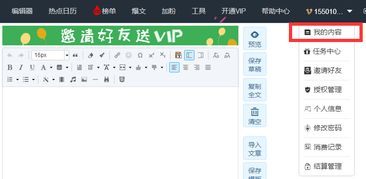 免费刷积分，真的存在这样的QQ空间刷赞软件吗？