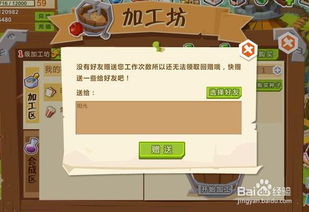 QQ农场小号刷经验软件真的存在吗？