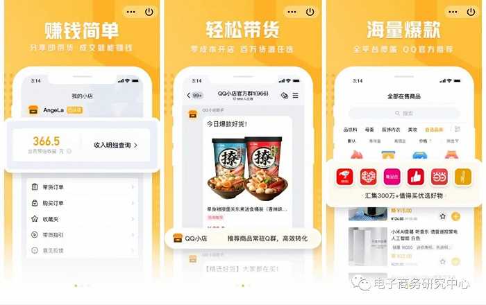 尝试QQ阅读电纸书刷机，这一操作真的可行吗？