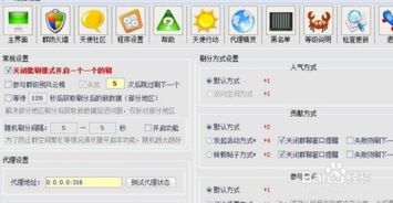 QQ刷群等级工具哪里找？如何快速提升QQ群等级？