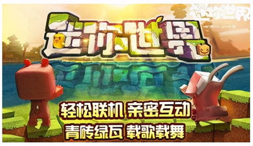 迷你世界玩家如何做到高效刷迷你币？外挂还是技巧？