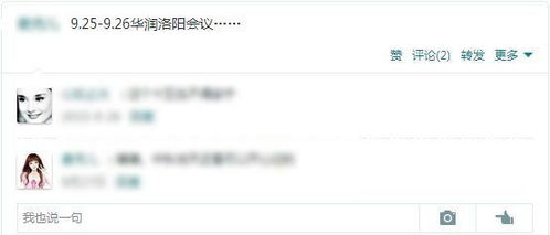哪些人会成为QQ说说赞的点赞狂魔？