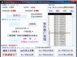 如何在QQ空间高效刷留言？10条留言技巧大公开！