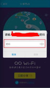 QQ带刷，情叔的操作能否可信？探秘高效刷分背后的故事