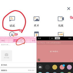 如何有效刷QQ单向好友？探索QQ单向好友的秘密！