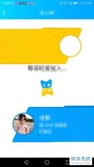 QQ小游戏如何快速刷邀请好友？