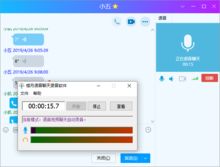QQ刷分软件真伪难辨，使用它们安全吗？