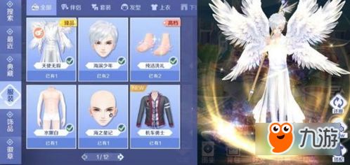 如何快速提升QQ炫舞手游1314心动值？心动值达到1314的秘诀是？