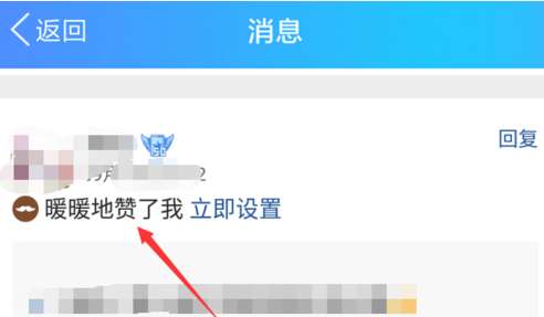 如何免费获取手机QQ空间点赞？操作秘籍大公开！