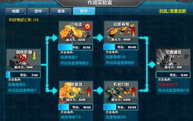 QQ红色警报，刷荣誉是否影响英雄积分？