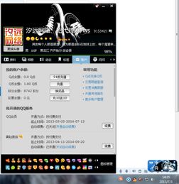 QQ代刷q币真的最便宜吗？