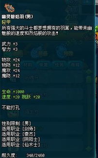 QQ三国刷西凉要多少级？西凉减负等级是多少？