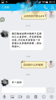 低价QQ刷赞还能帮骂人？这样的服务真的靠谱吗？