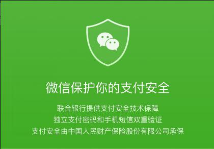 QQ在线刷说说平台支持微信支付吗？免费刷说说网站推荐
