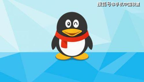 当前是否仍可行？QQ会员刷卡权益探询