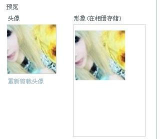 QQ空间爱情树满级刷到顶，究竟需要多少级？