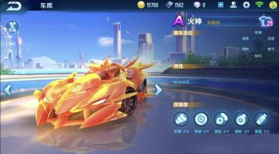 如何下载QQ飞车手游A车刷取软件？真的有永久A车的刷取方法吗？
