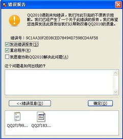 QQ刷赞为何出现502错误？如何解决？