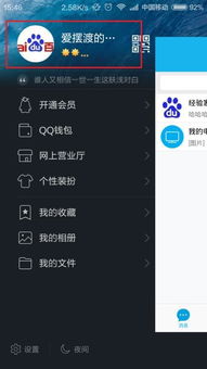 如何高效地点赞QQ空间？探索最佳点赞网址攻略！