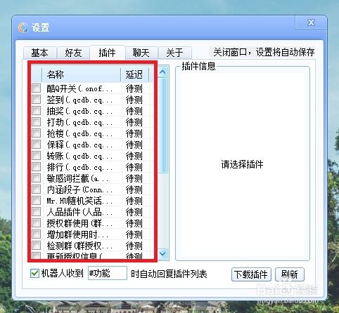 寻找机器刷题QQ群，有哪些可靠的群号可以分享？