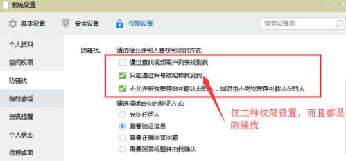你还在寻找刷QQ拉圈的神秘网址吗？