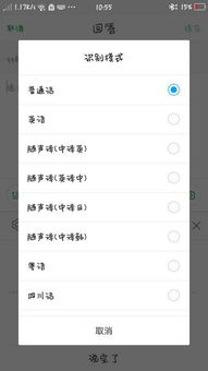 QQ刷个性标签软件是怎样的工具？