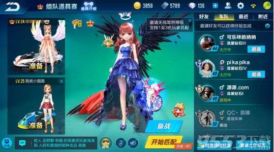 如何有效提升QQ飞车手游活跃度？获取活跃度的方法有哪些？