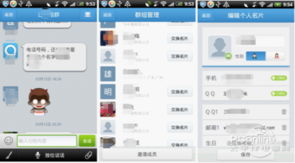 如何高效获取QQ名片赞？这款刷赞软件真的有效吗？